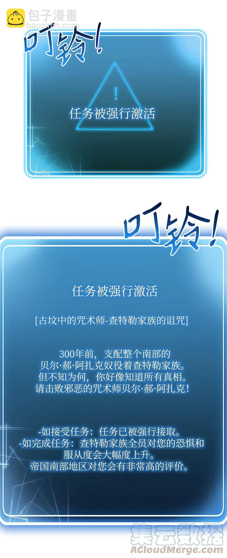 106 好好相处(1/2)-第106话