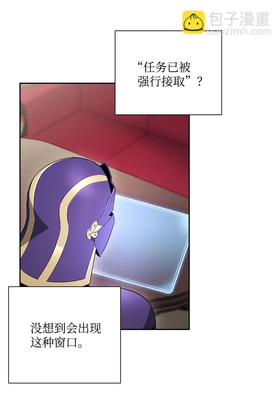 106 好好相处(1/2)-第106话