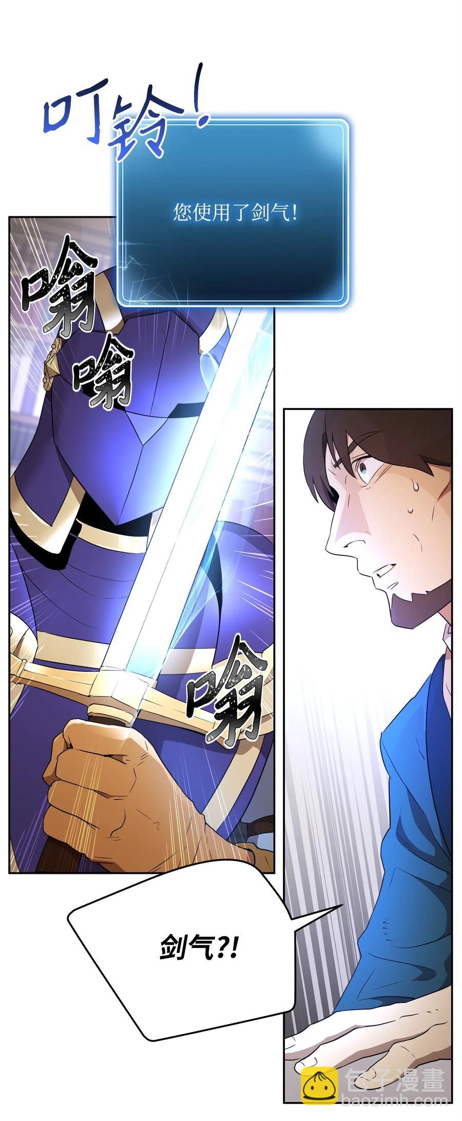 106 好好相处(1/2)-第106话