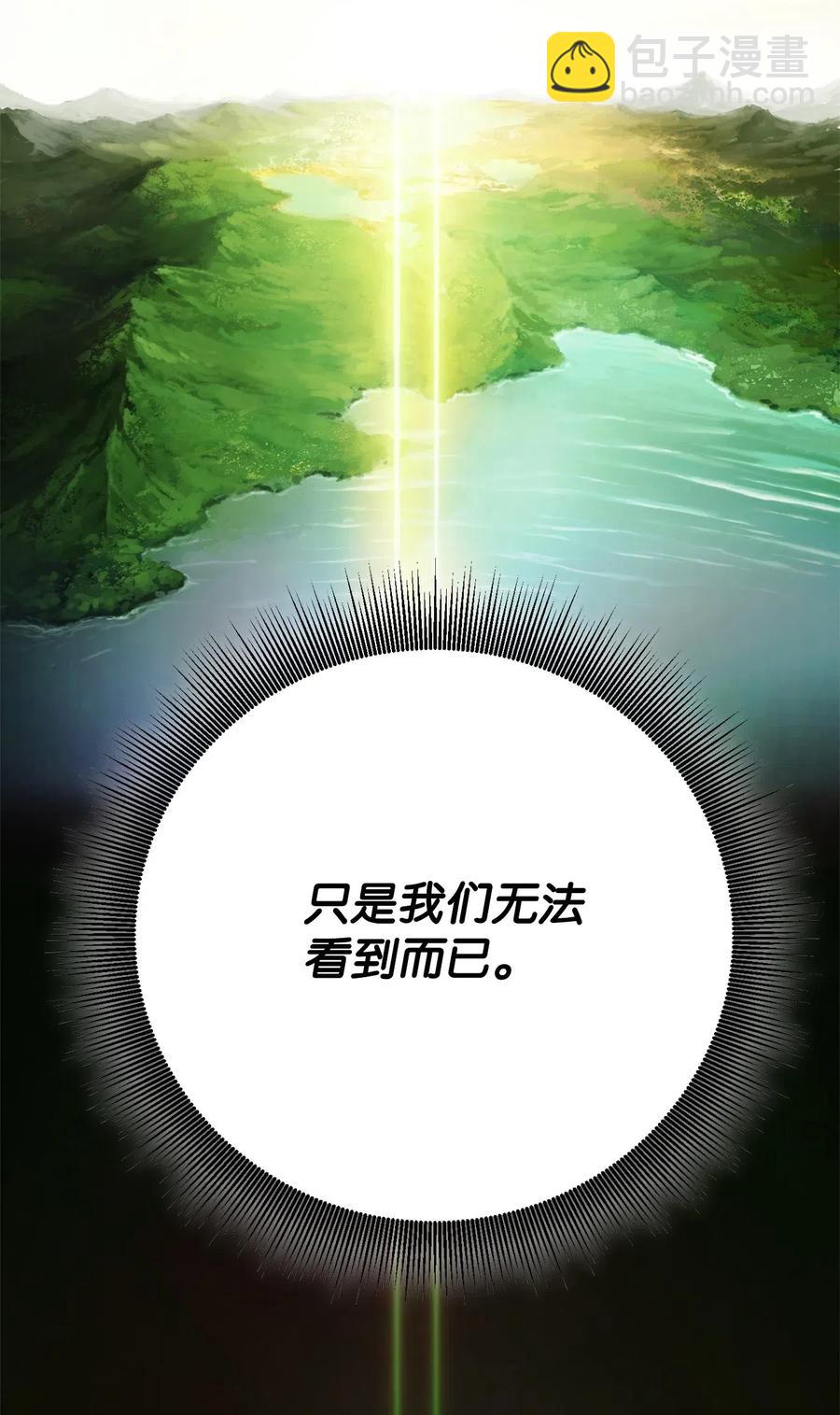 108 合作(1/2)-第108话