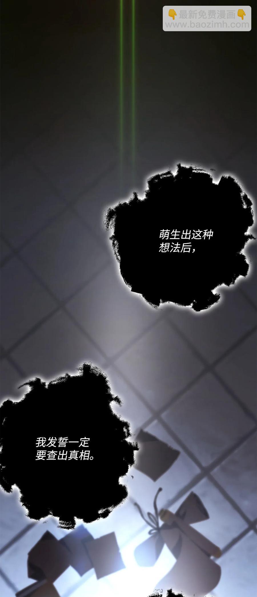 108 合作(1/2)-第108话