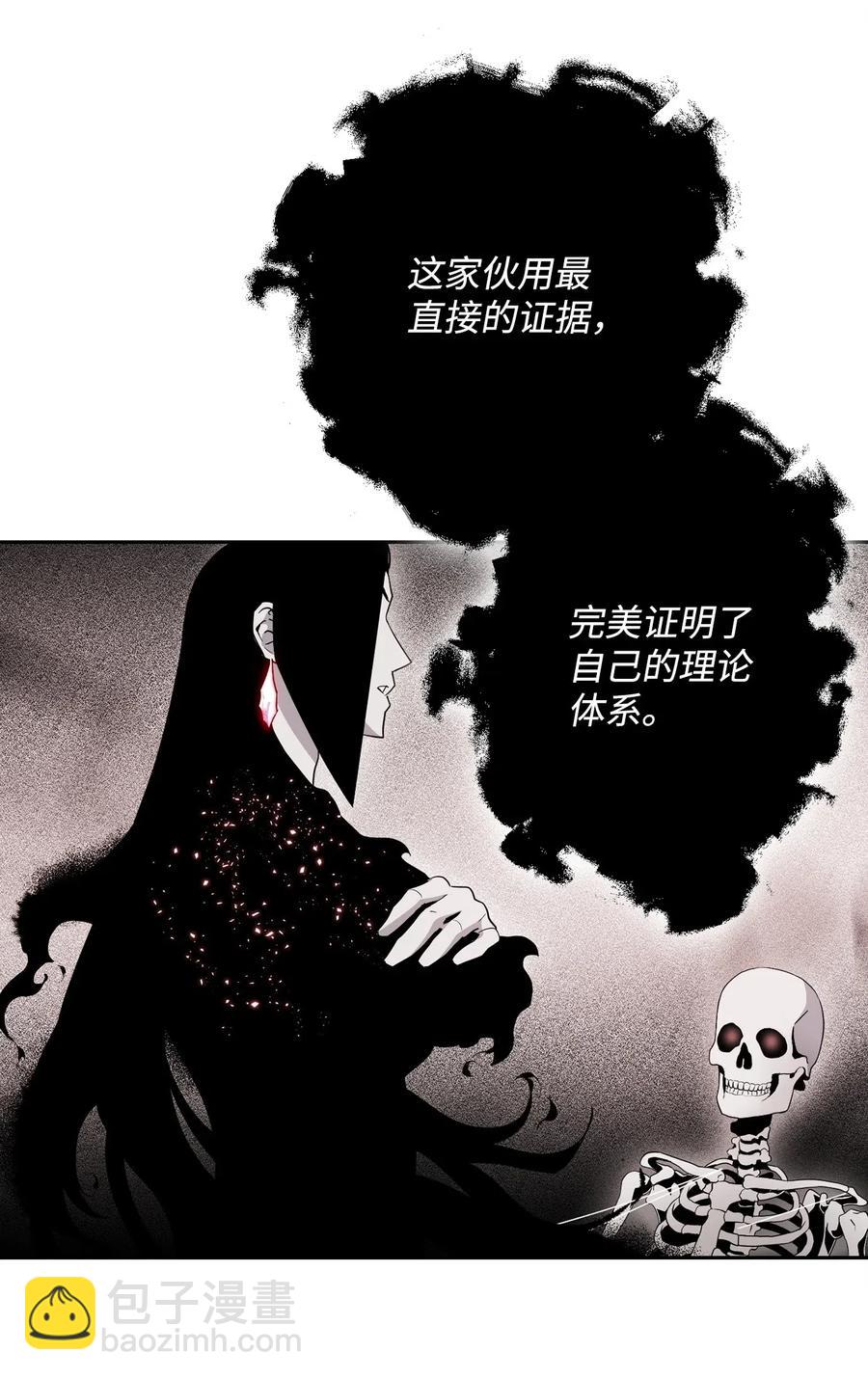 108 合作(1/2)-第108话