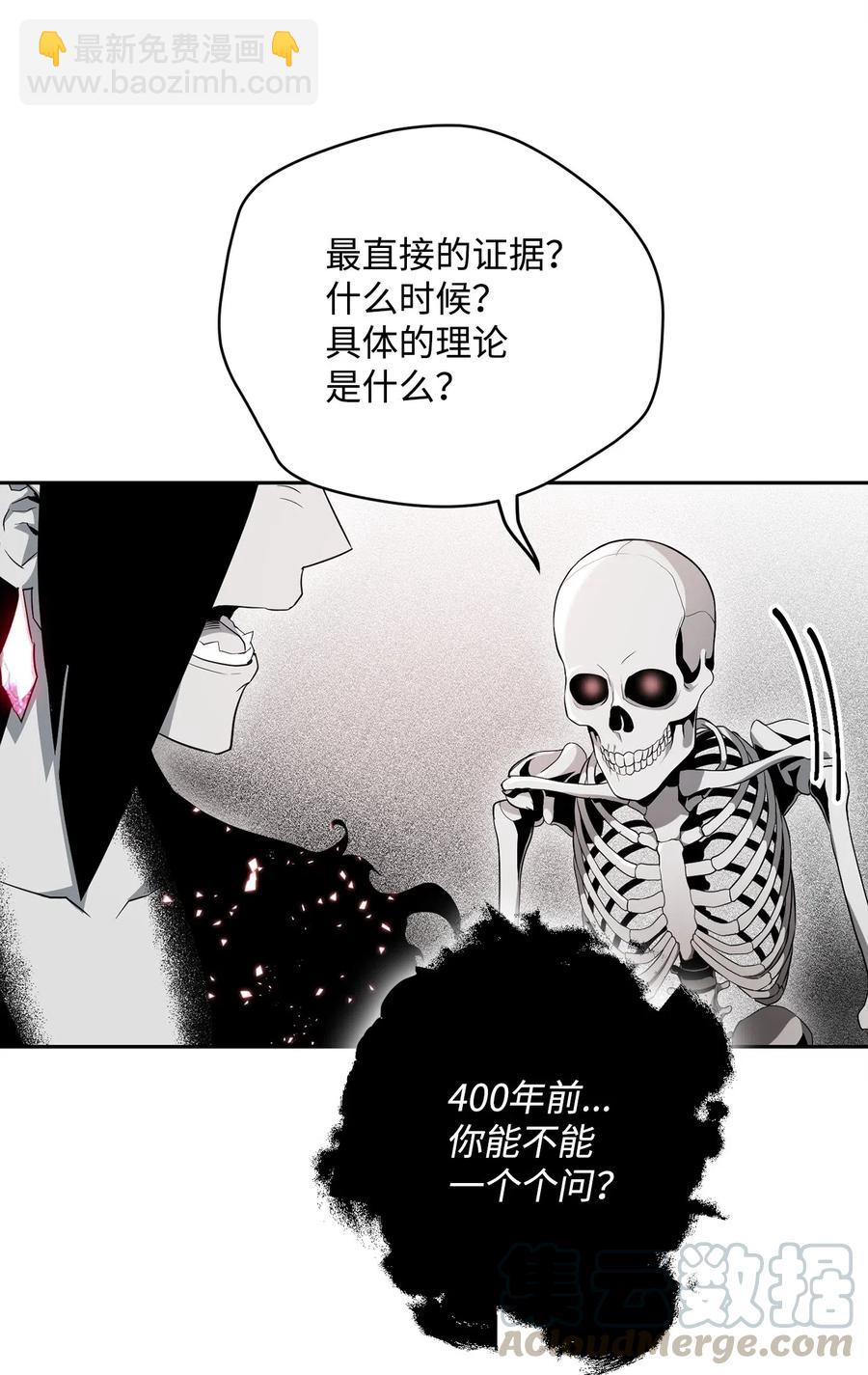 108 合作(1/2)-第108话