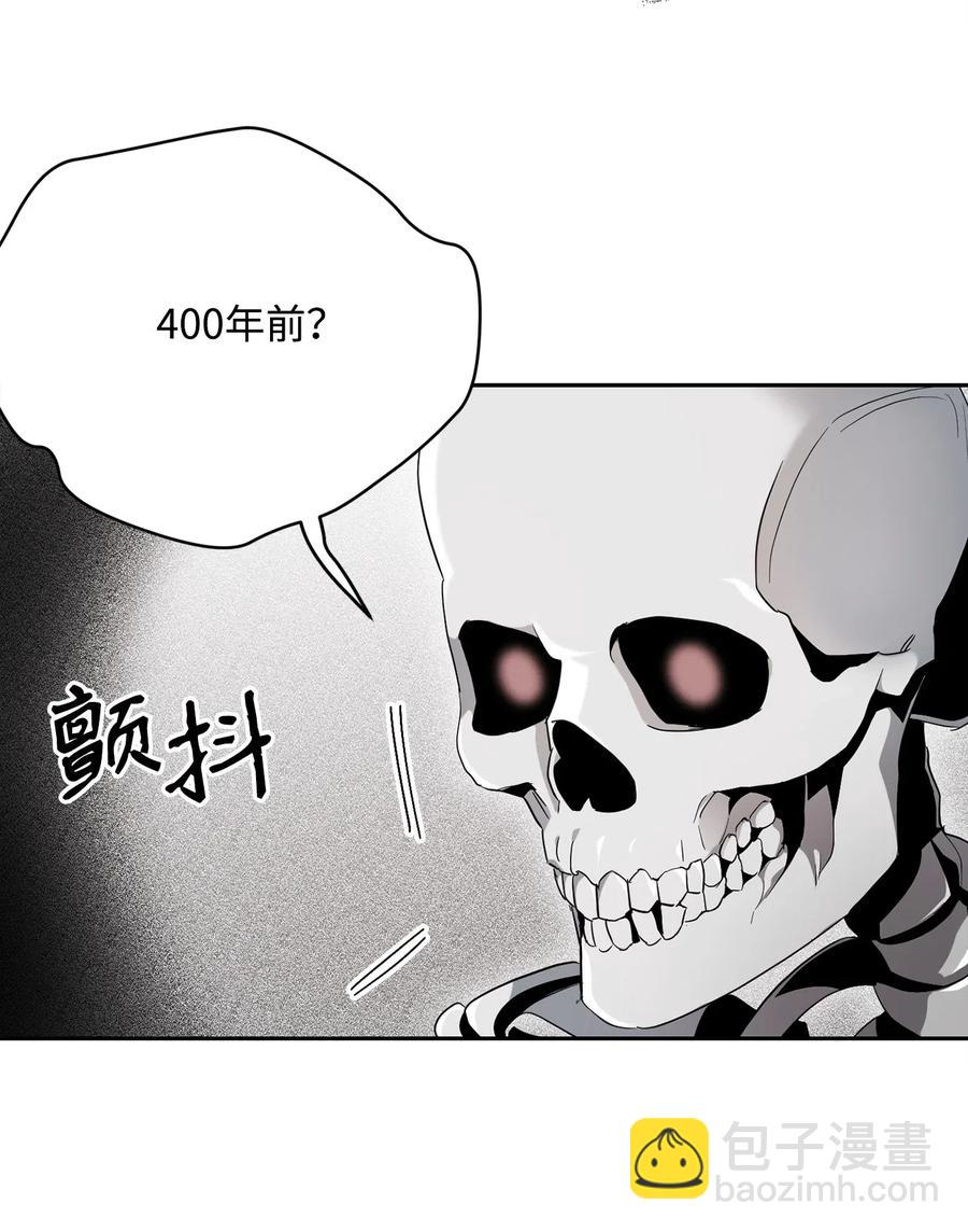 108 合作(1/2)-第108话