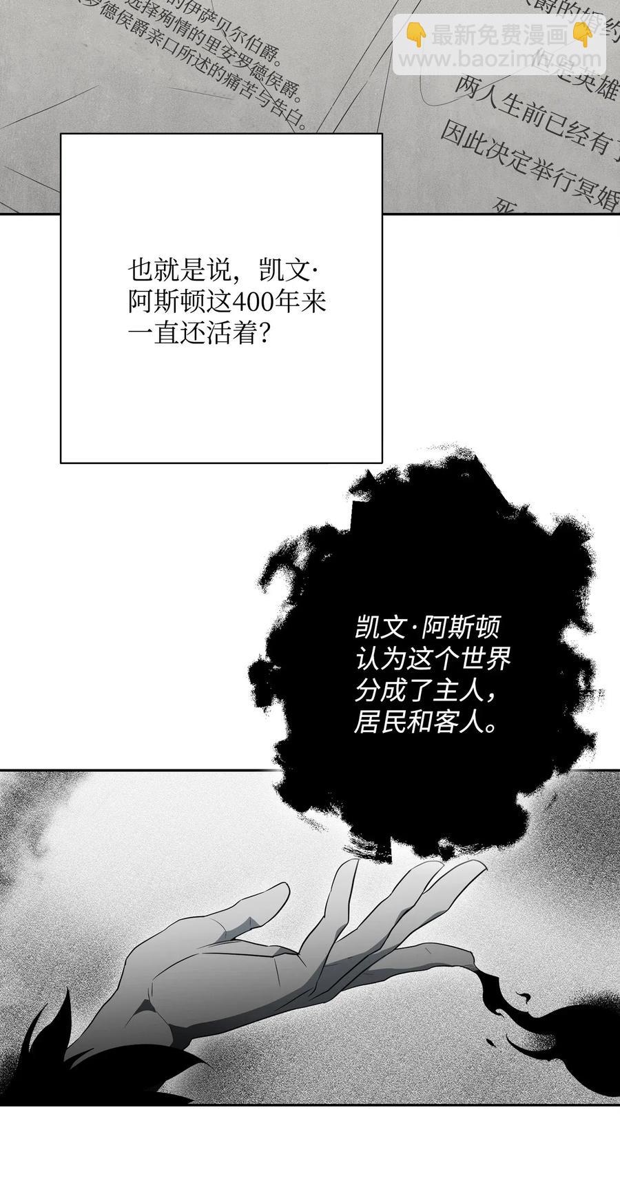 108 合作(1/2)-第108话