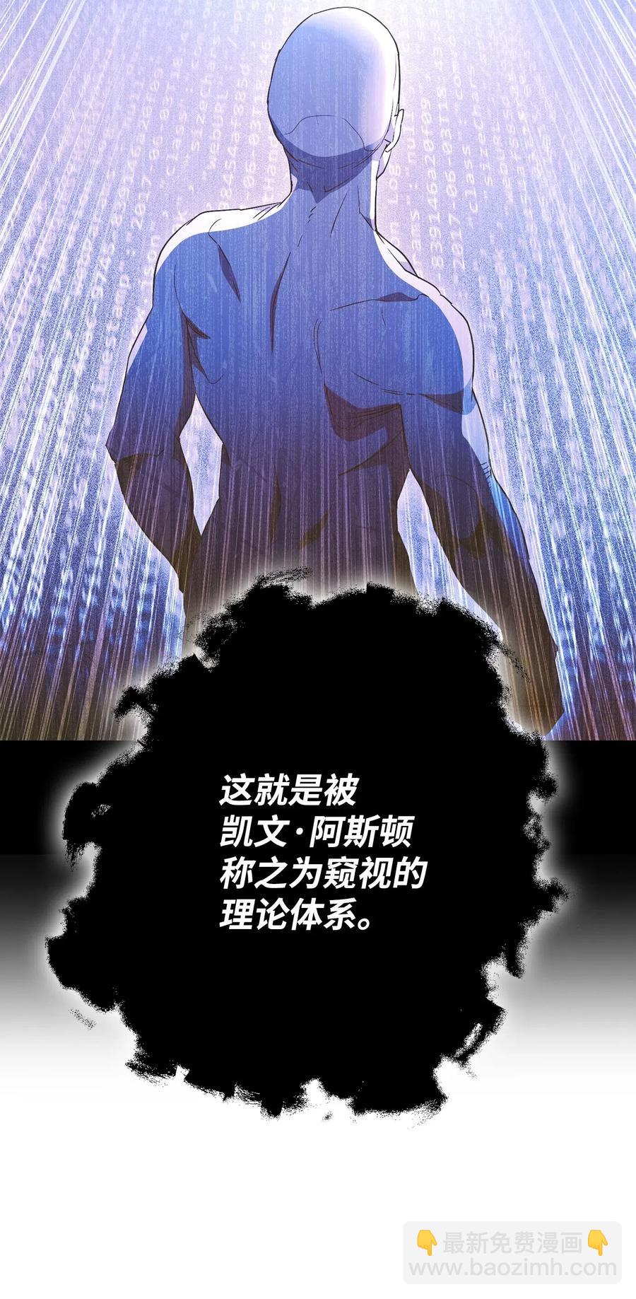 108 合作(1/2)-第108话