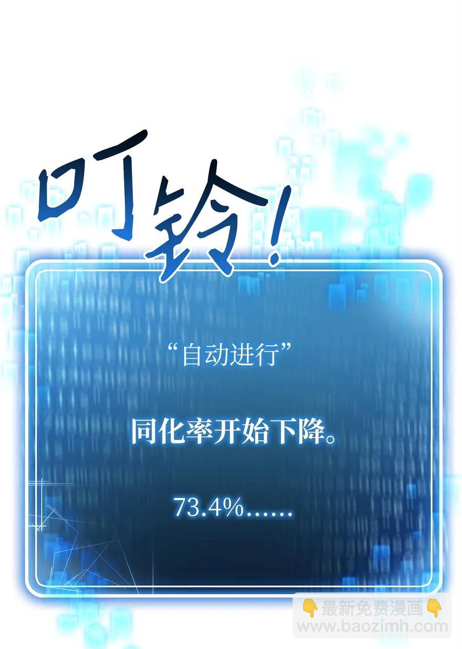 108 合作(1/2)-第108话