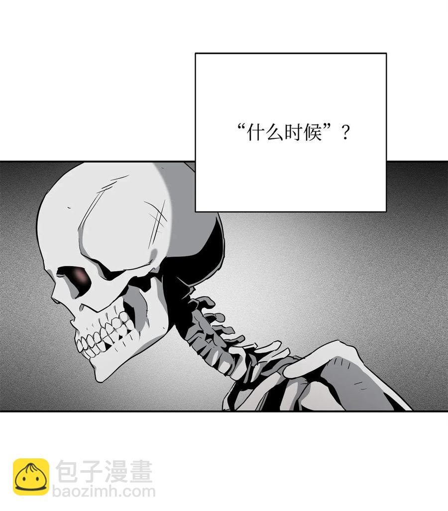 108 合作(1/2)-第108话