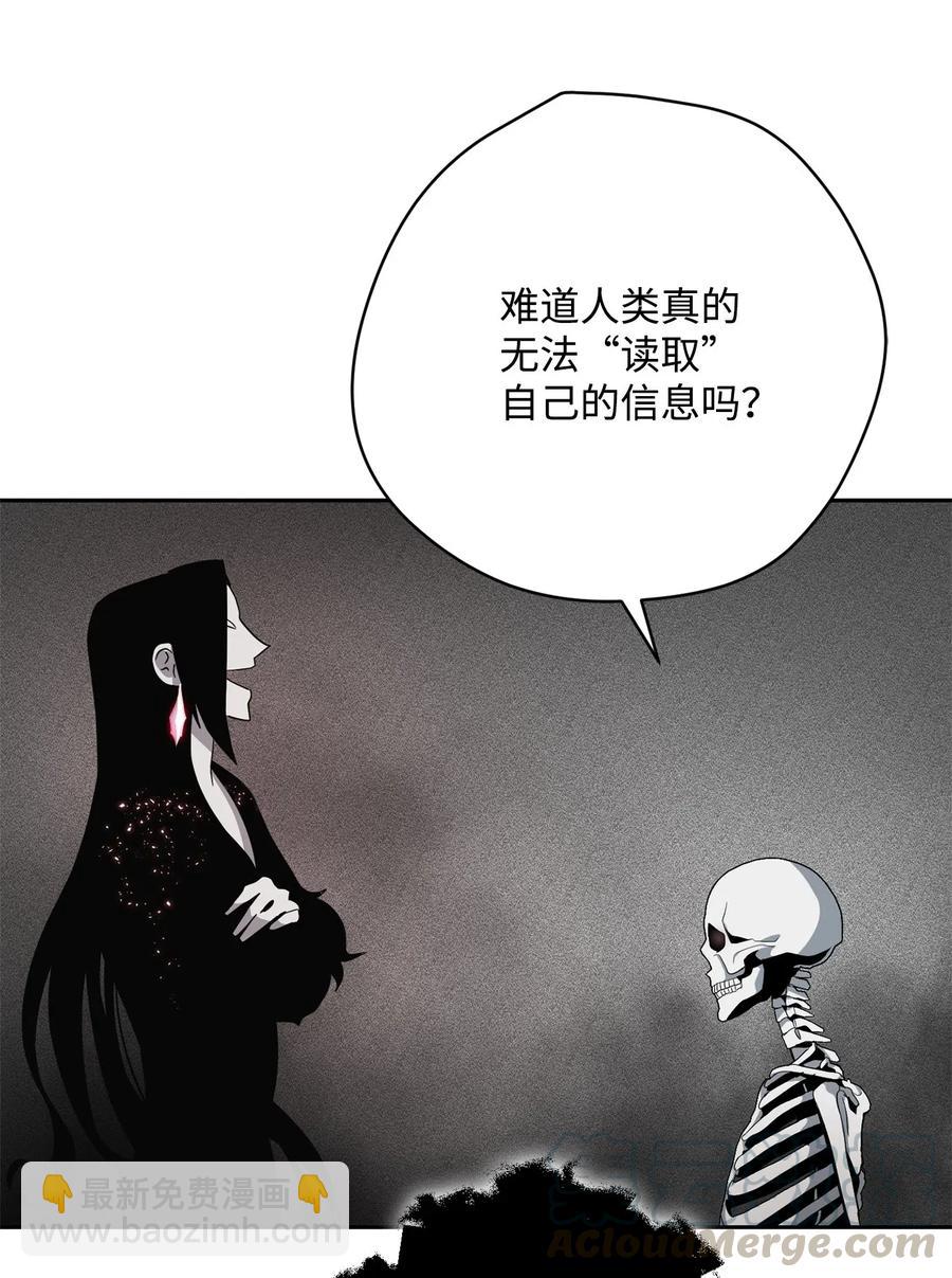 108 合作(1/2)-第108话