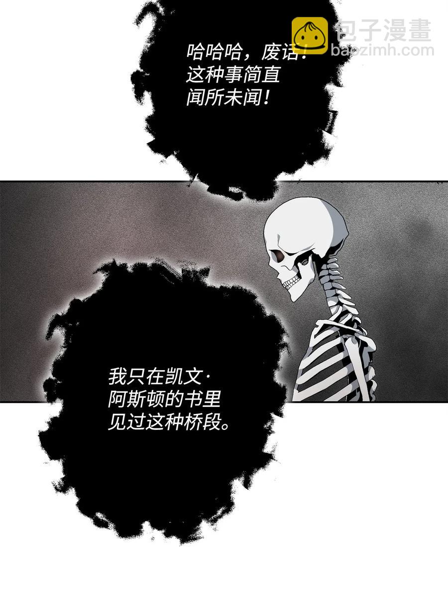 108 合作(1/2)-第108话
