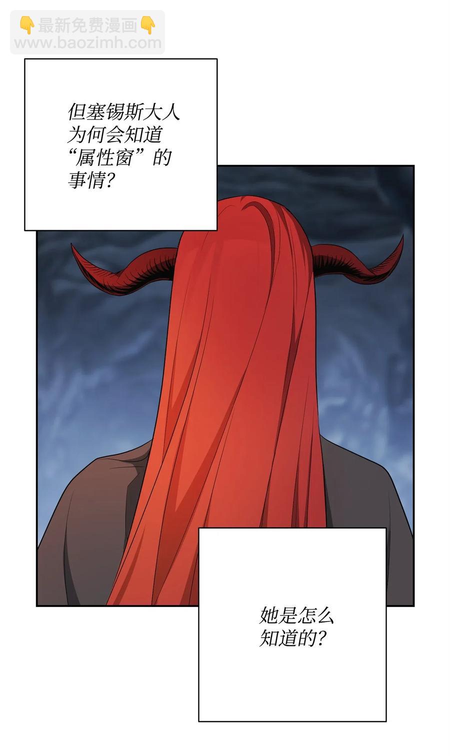 108 合作(1/2)-第108话