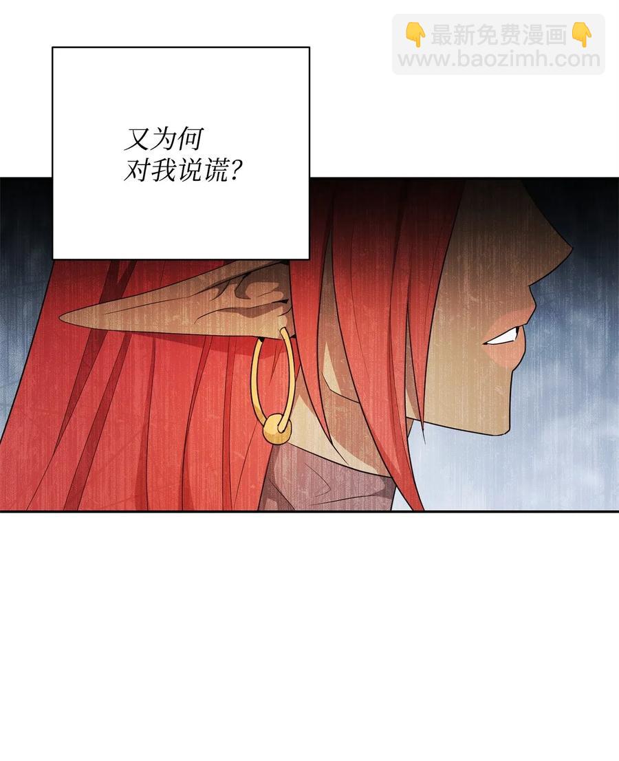 108 合作(1/2)-第108话