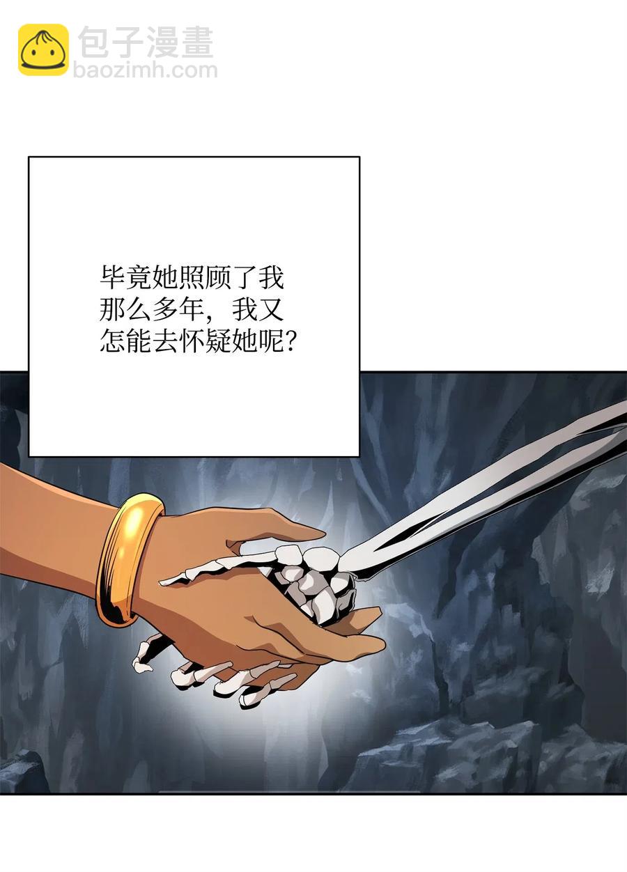 108 合作(1/2)-第108话