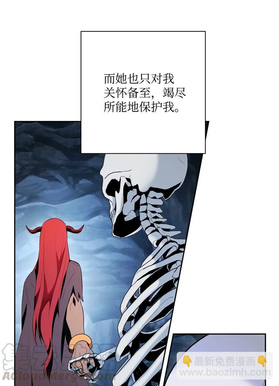 108 合作(1/2)-第108话