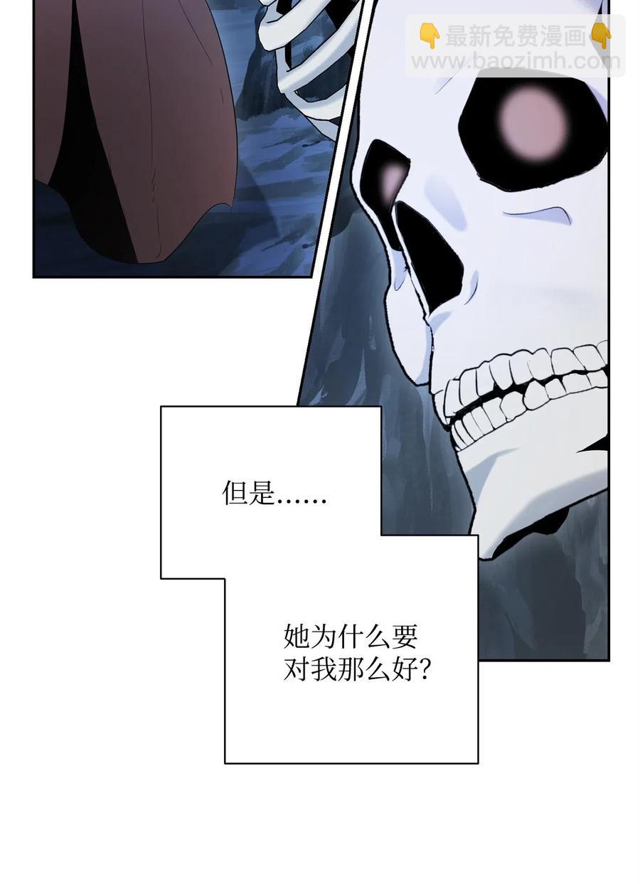 108 合作(1/2)-第108话