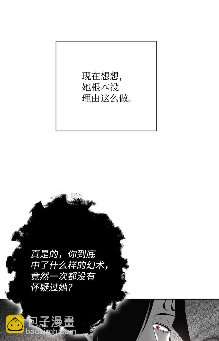 108 合作(1/2)-第108话