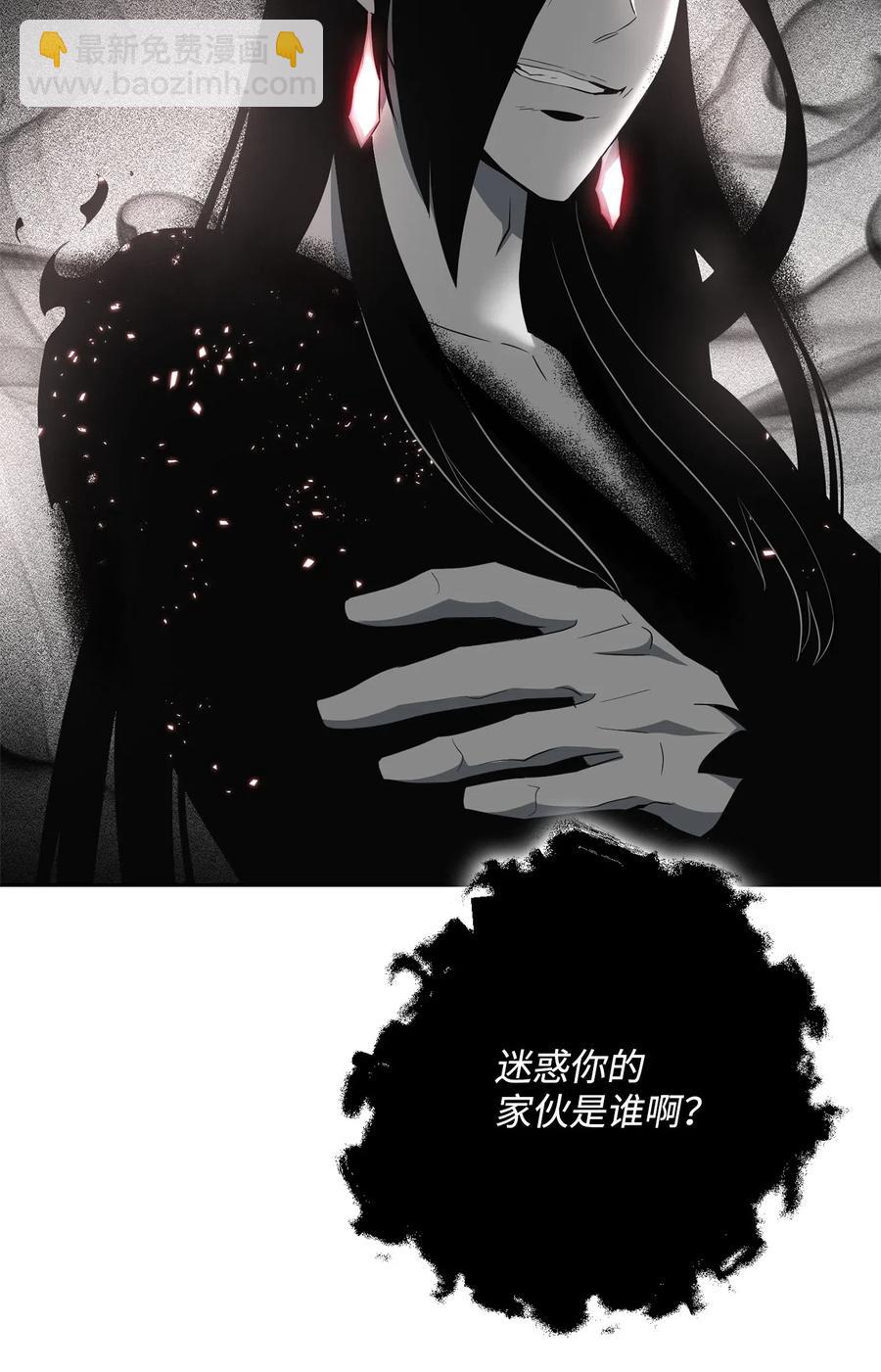 108 合作(1/2)-第108话