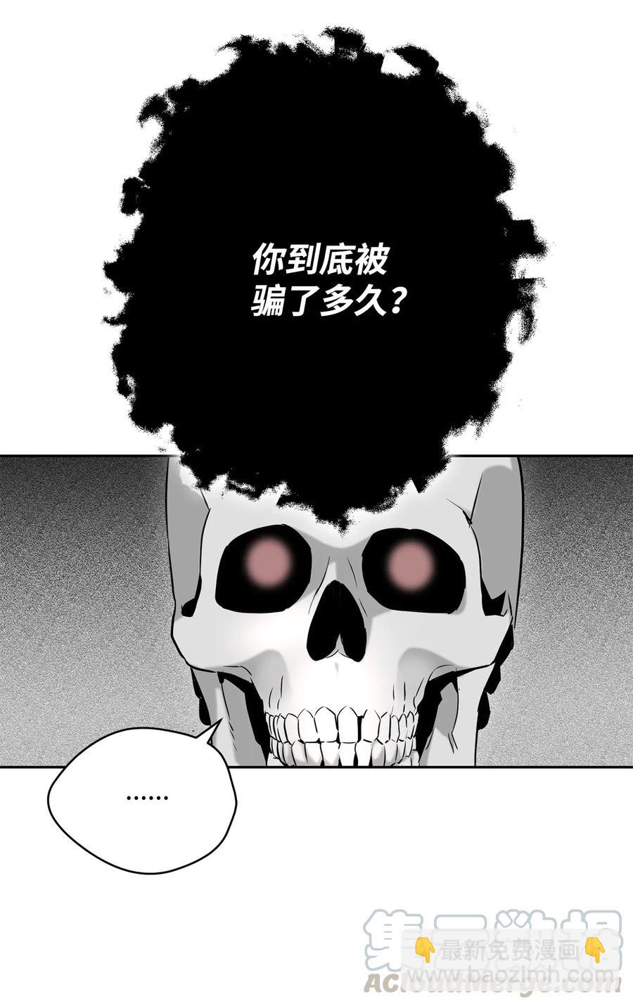 108 合作(1/2)-第108话