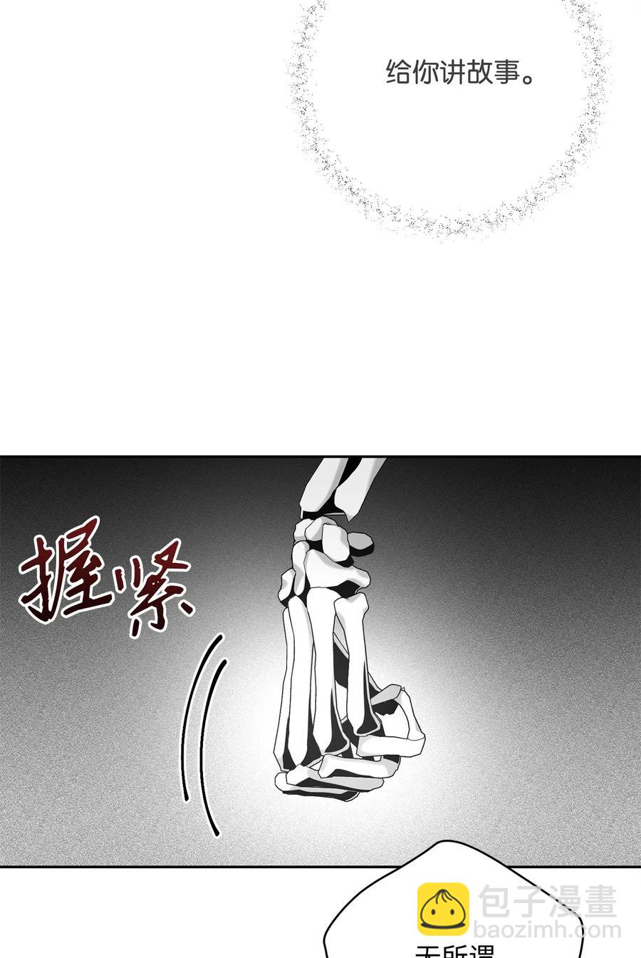 108 合作(1/2)-第108话
