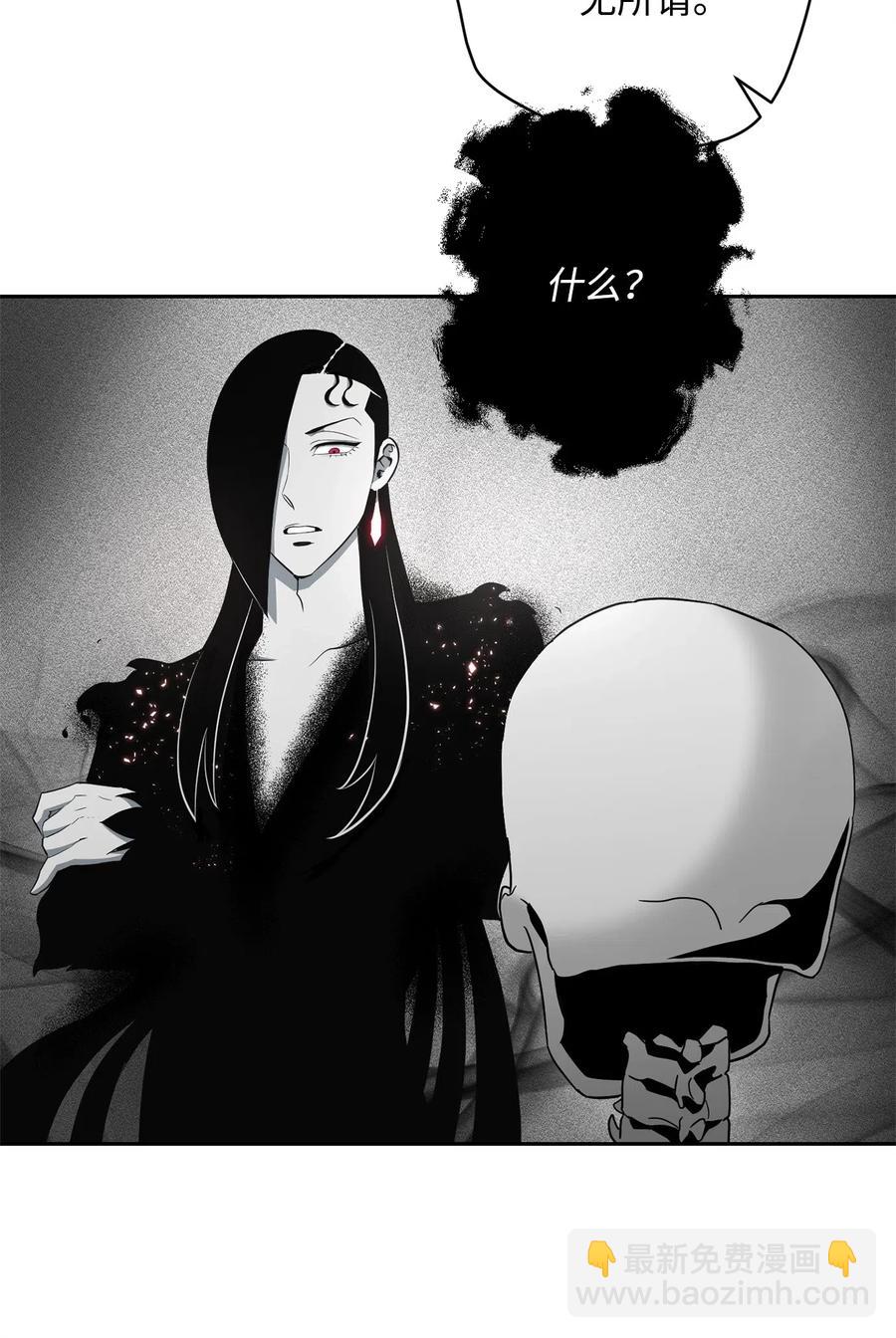 108 合作(1/2)-第108话
