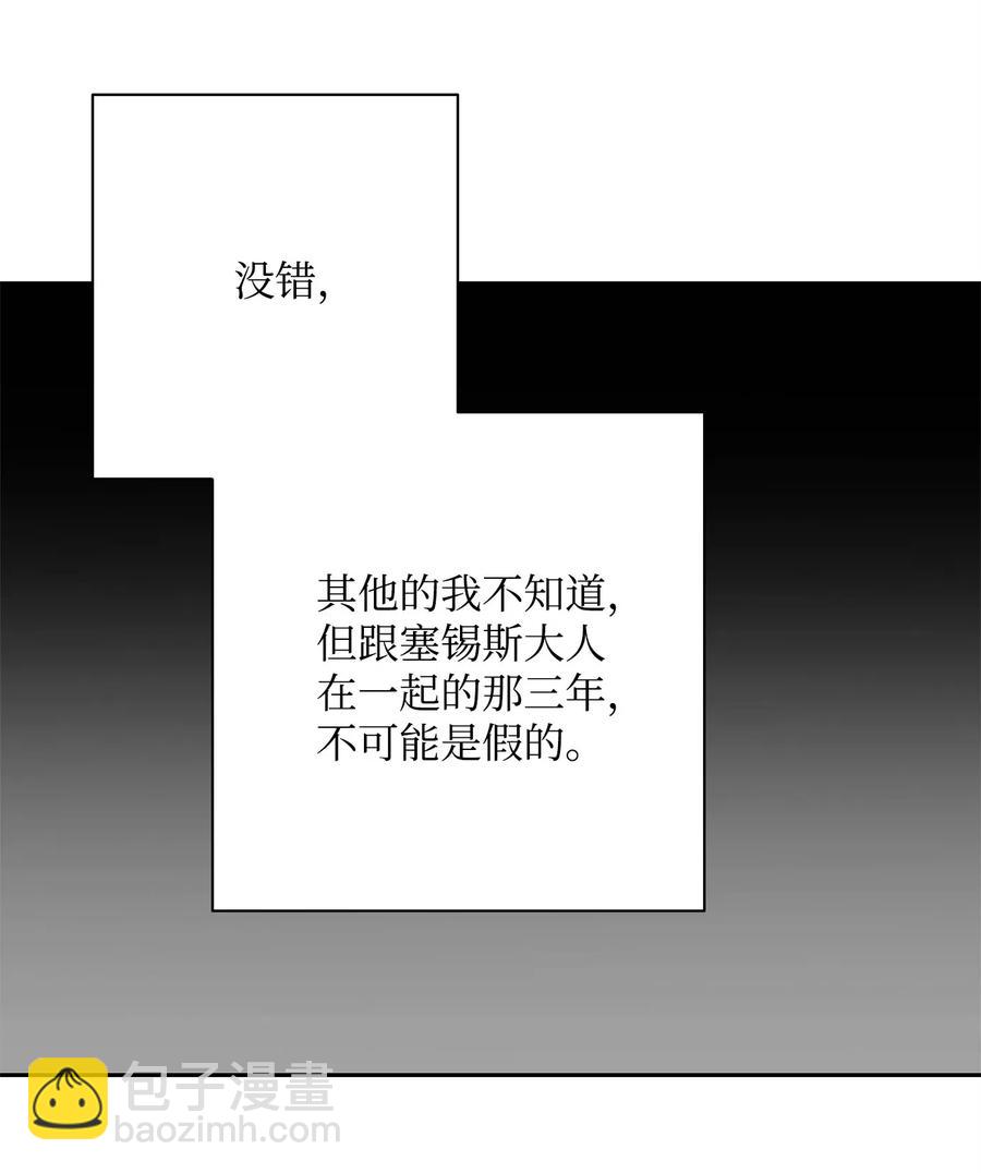 108 合作(1/2)-第108话