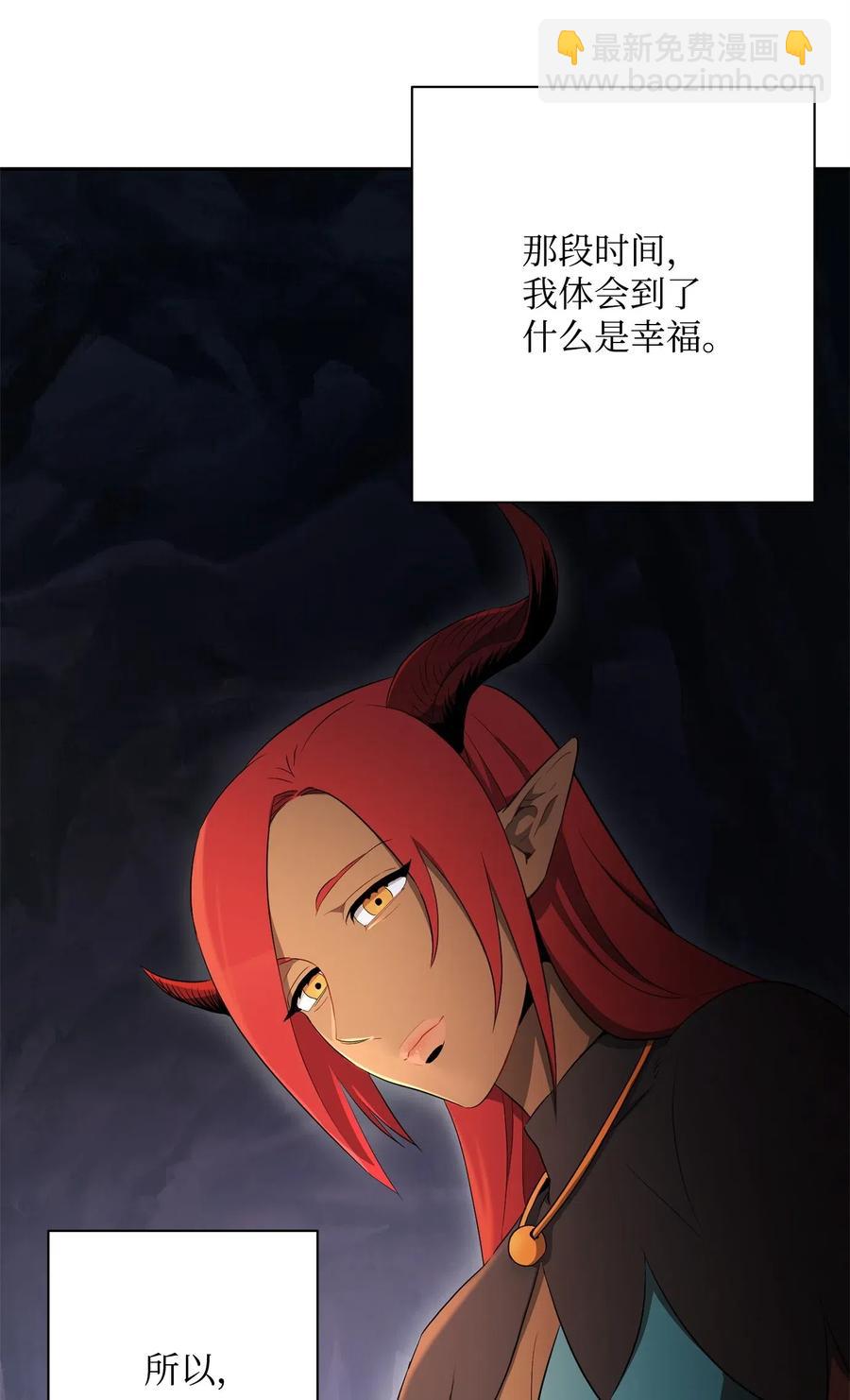 108 合作(1/2)-第108话