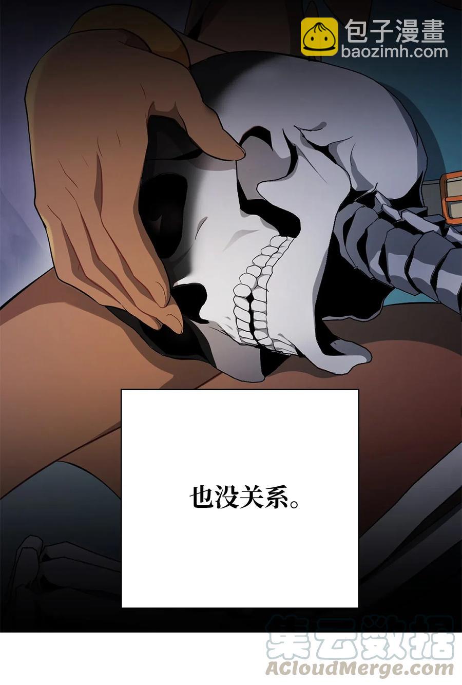 108 合作(1/2)-第108话