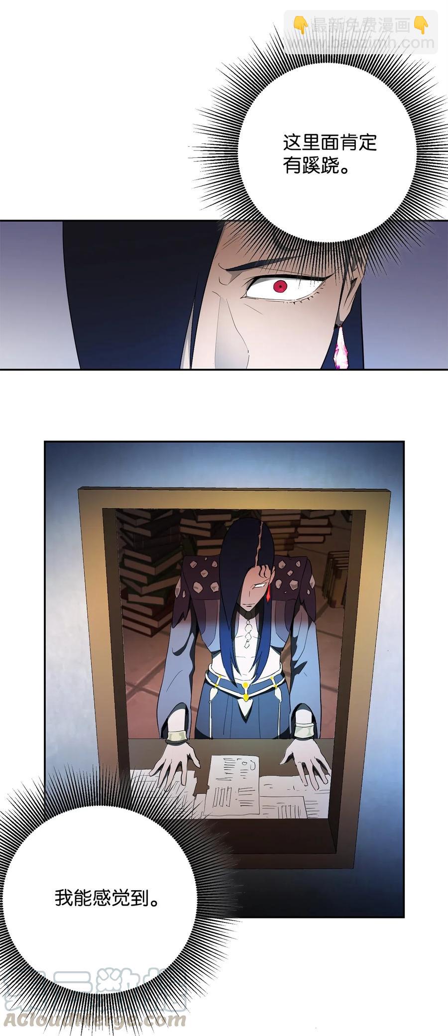 108 合作(1/2)-第108话