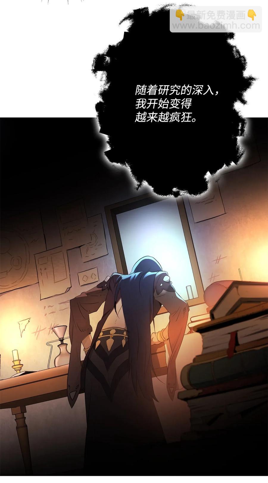 108 合作(1/2)-第108话