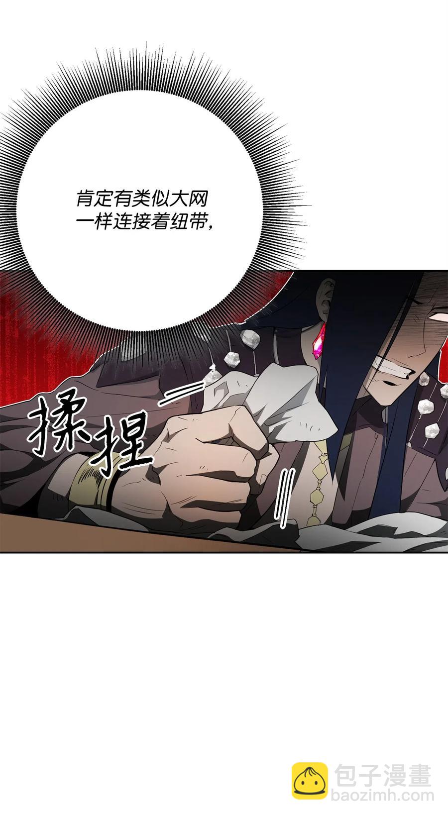 108 合作(1/2)-第108话