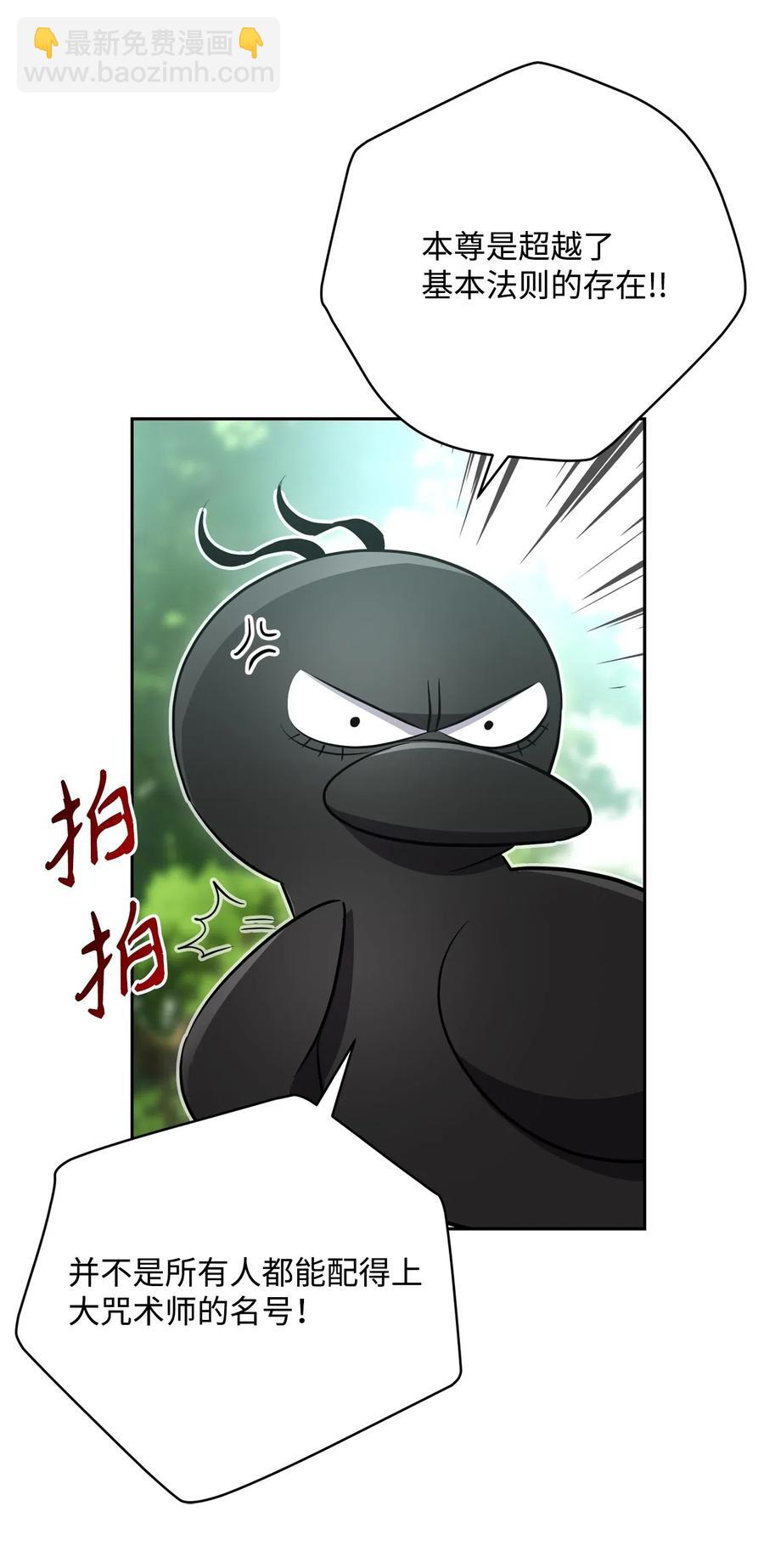 110 空瓶子(1/2)-第110话