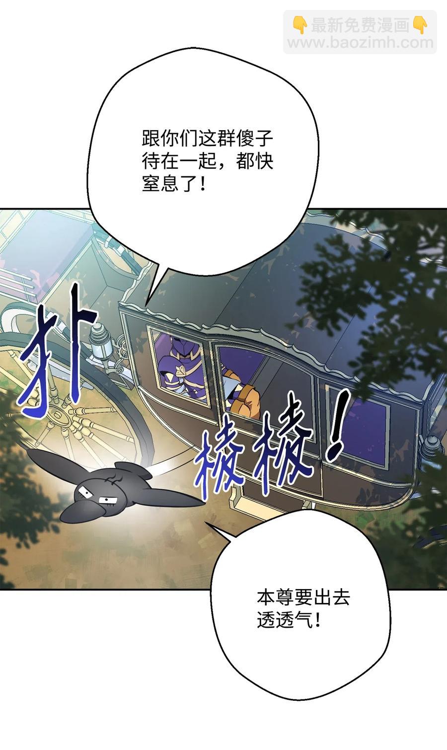 110 空瓶子(1/2)-第110话