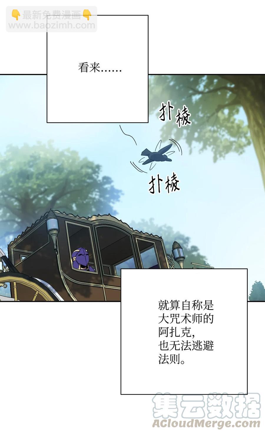 110 空瓶子(1/2)-第110话