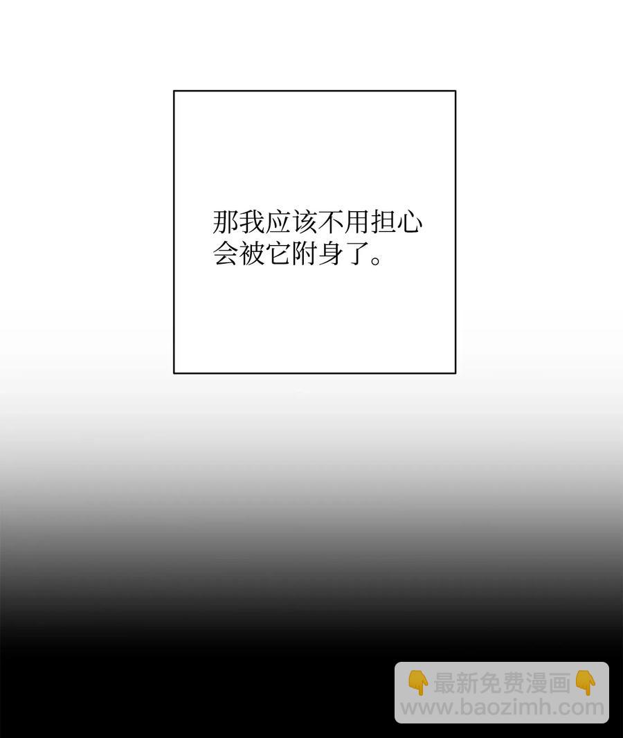 110 空瓶子(1/2)-第110话