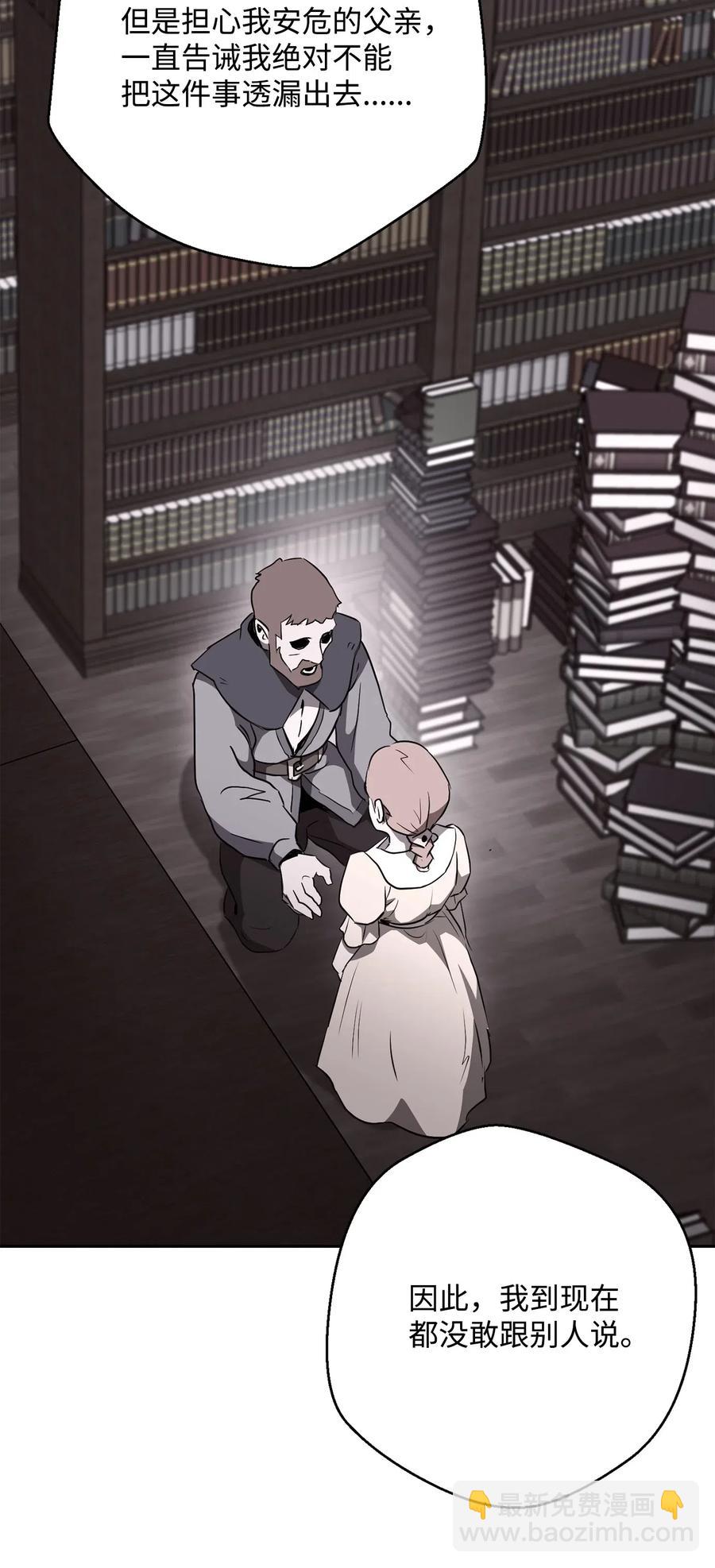 110 空瓶子(1/2)-第110话