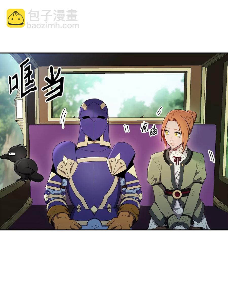 110 空瓶子(1/2)-第110话