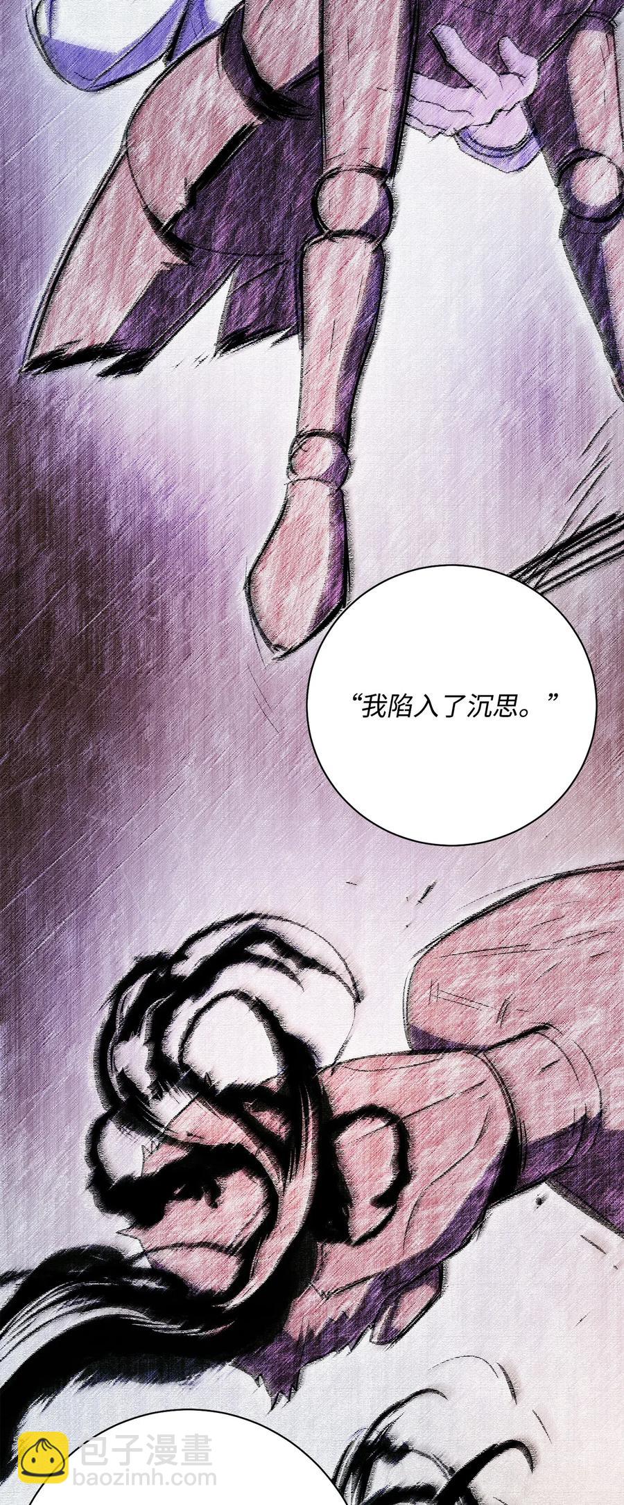 110 空瓶子(1/2)-第110话