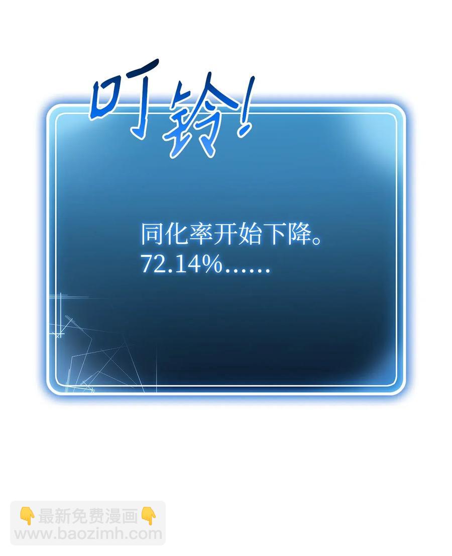 110 空瓶子(1/2)-第110话
