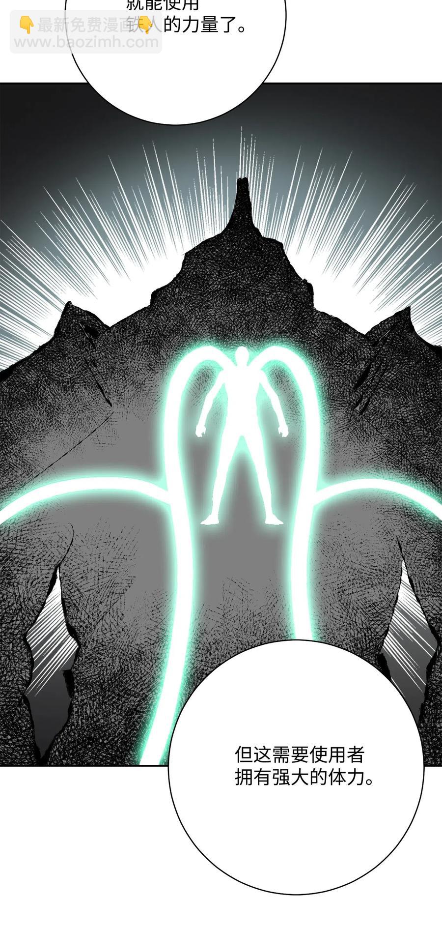 110 空瓶子(1/2)-第110话
