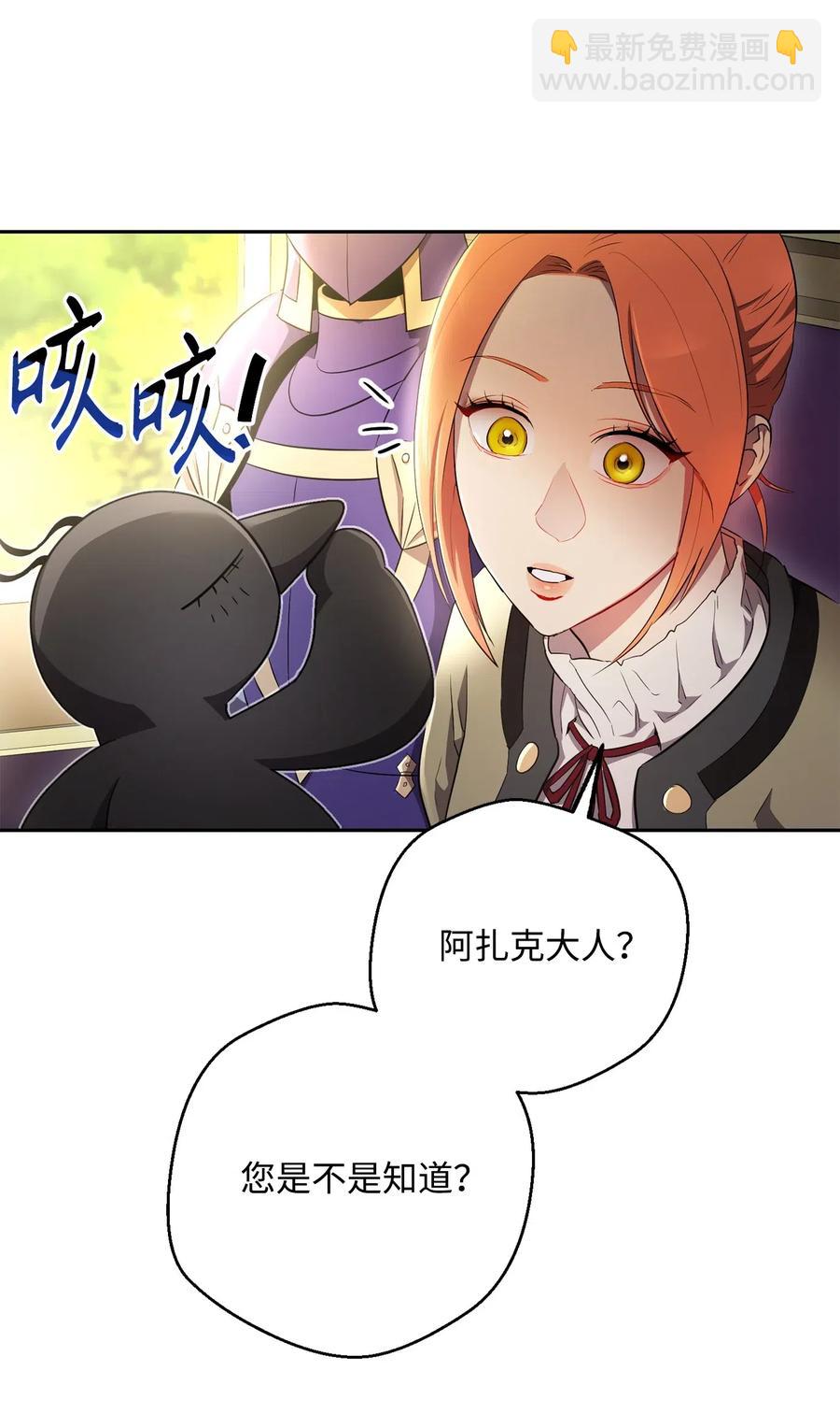 110 空瓶子(1/2)-第110话