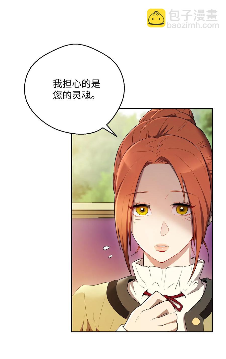 110 空瓶子(1/2)-第110话