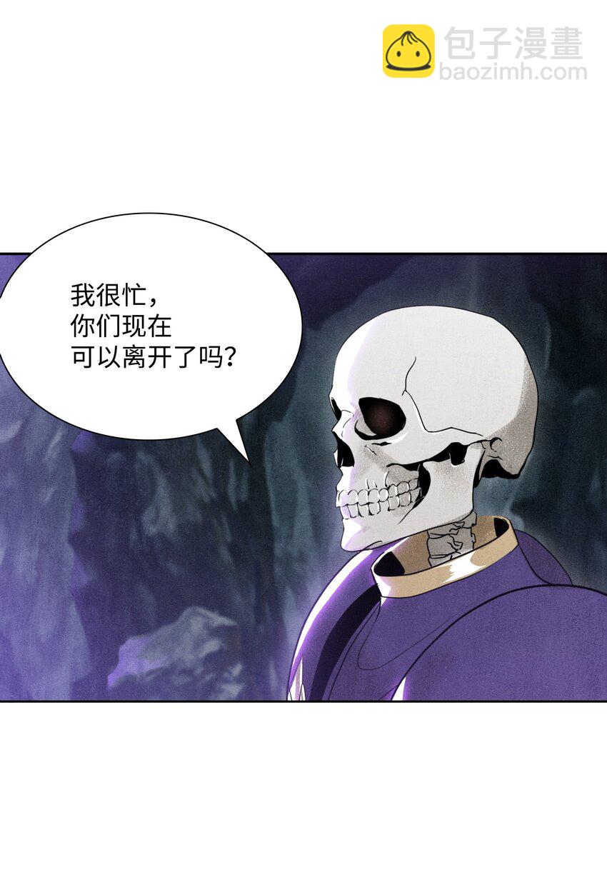 12 公开身份-第12话
