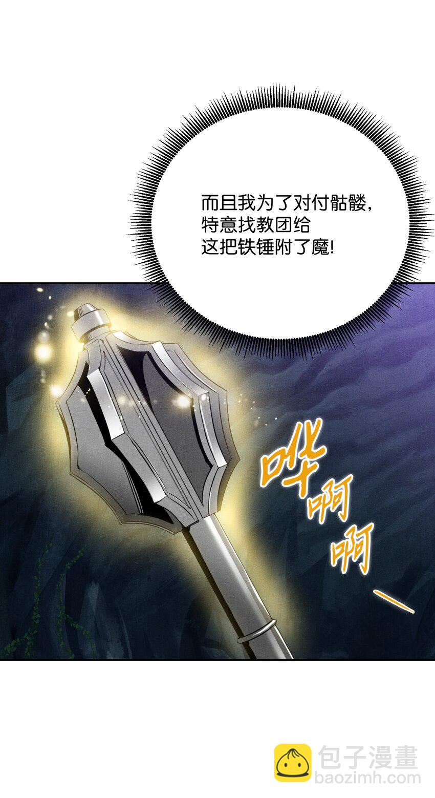 12 公开身份-第12话