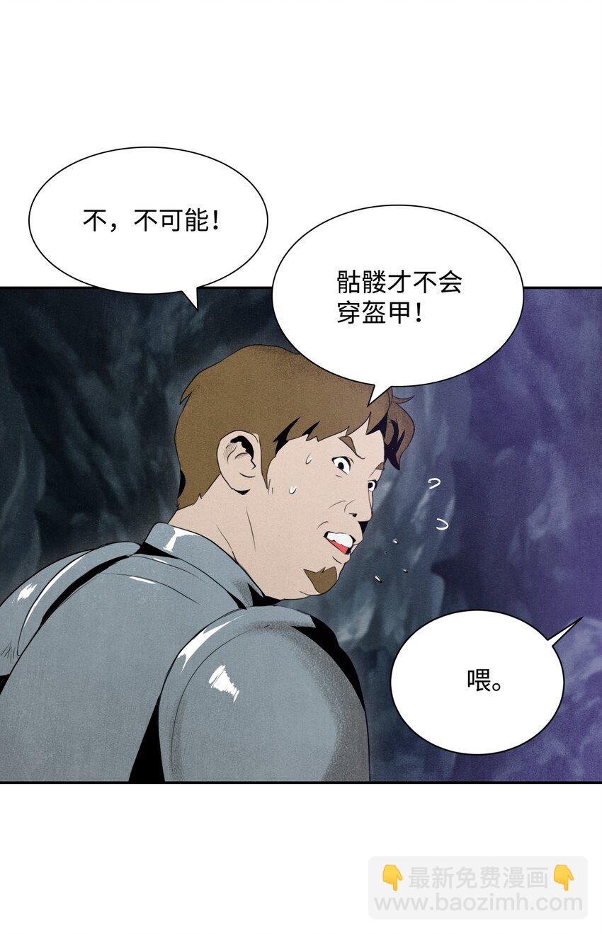 12 公开身份-第12话