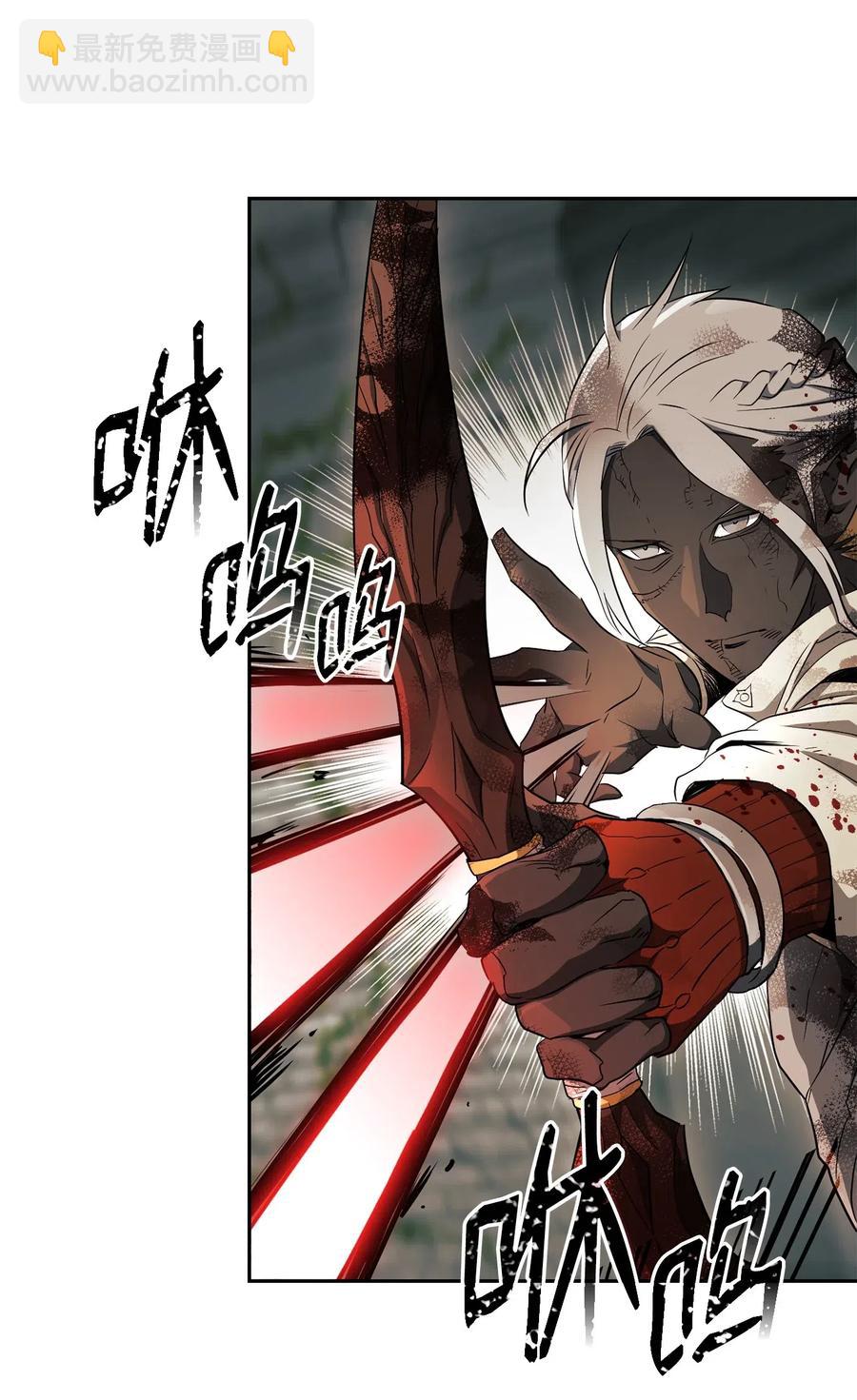 112 缝合使徒(1/2)-第112话