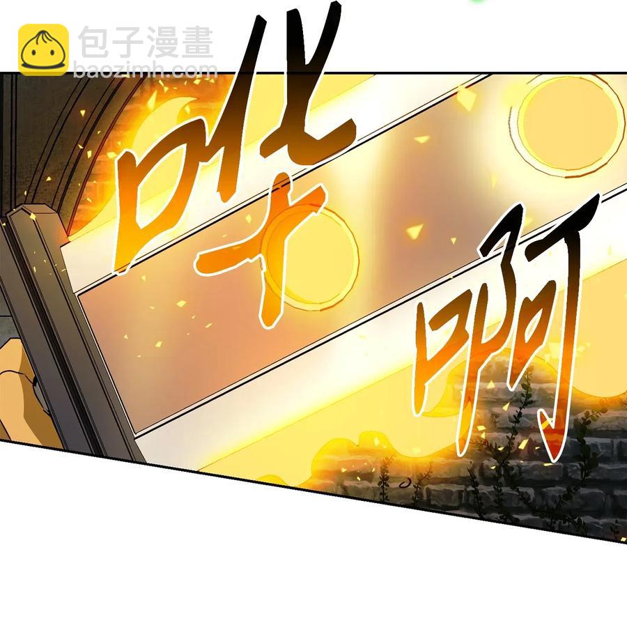 112 缝合使徒(1/2)-第112话