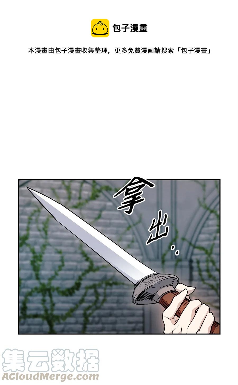 114 转职(1/2)-第114话