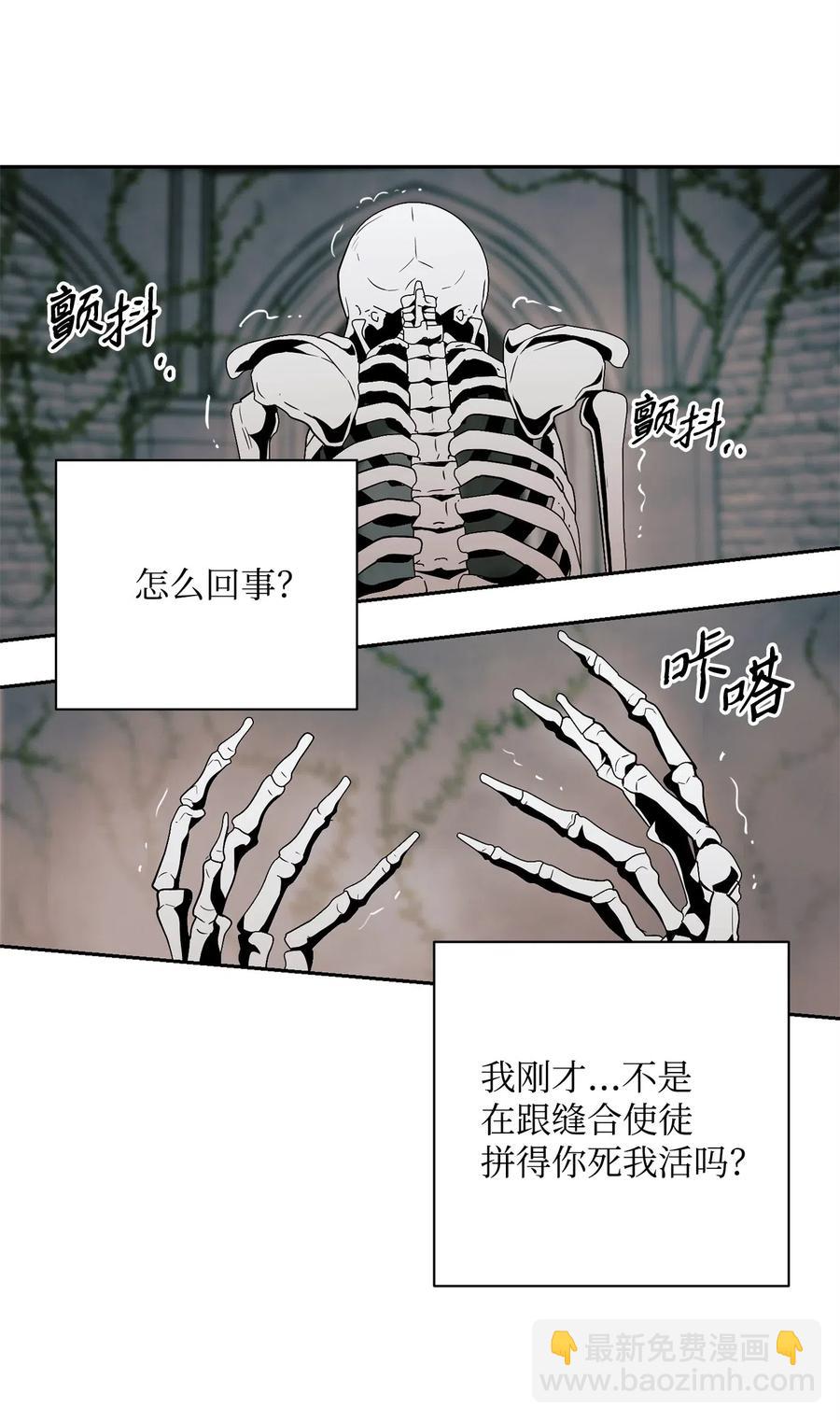 114 转职(1/2)-第114话