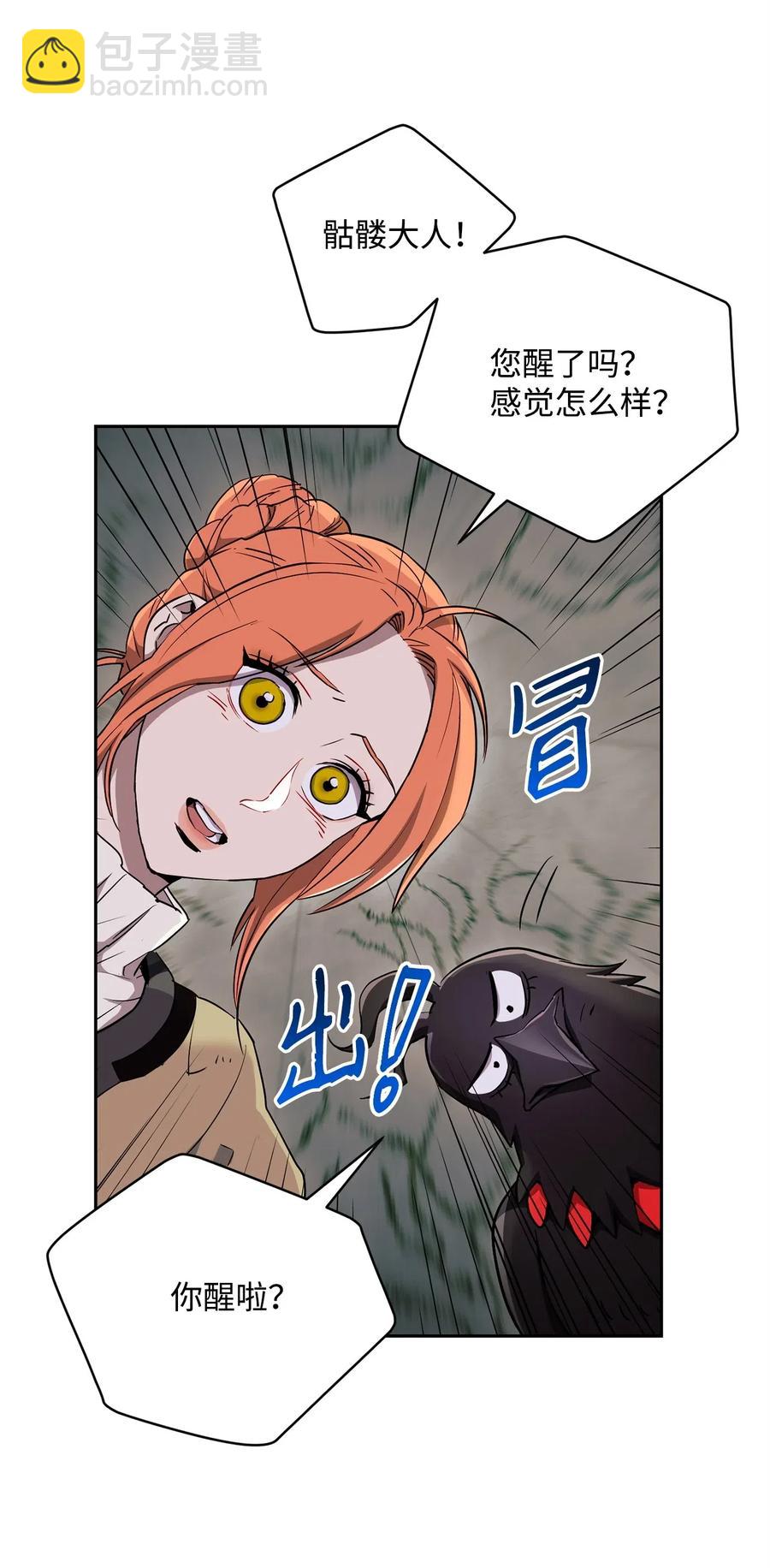 114 转职(1/2)-第114话