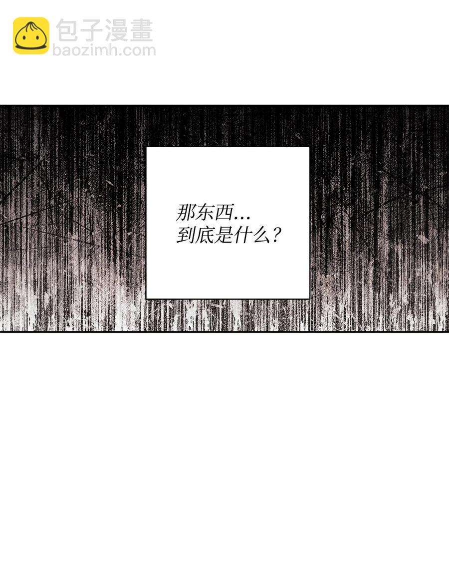114 转职(1/2)-第114话